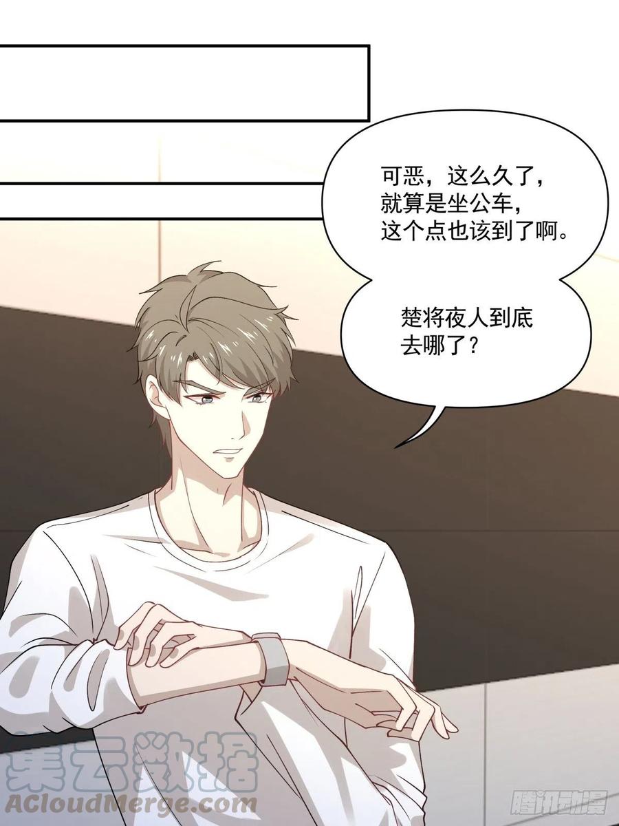 《心缚》62 幽会 第7页