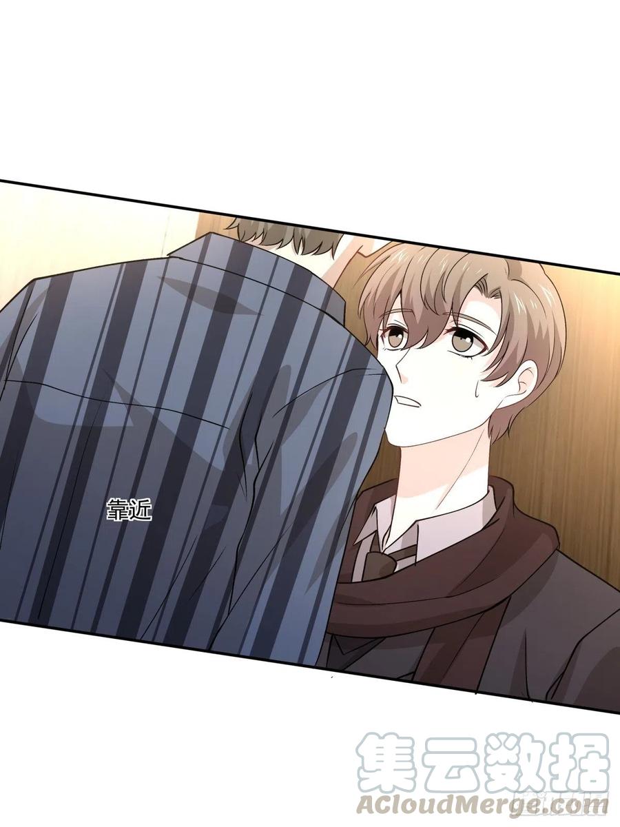 《心缚》63 醋坛子翻了 第19页