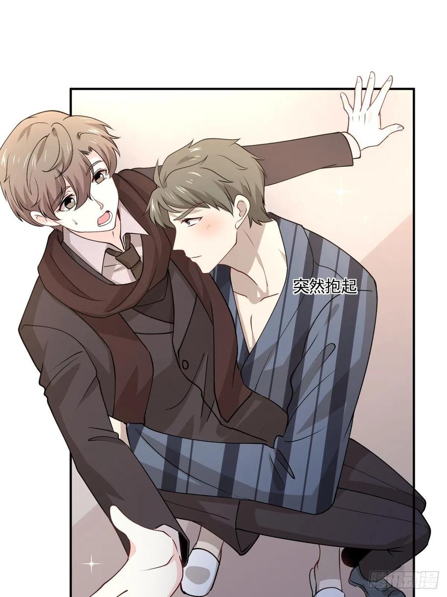 《心缚》63 醋坛子翻了 第20页