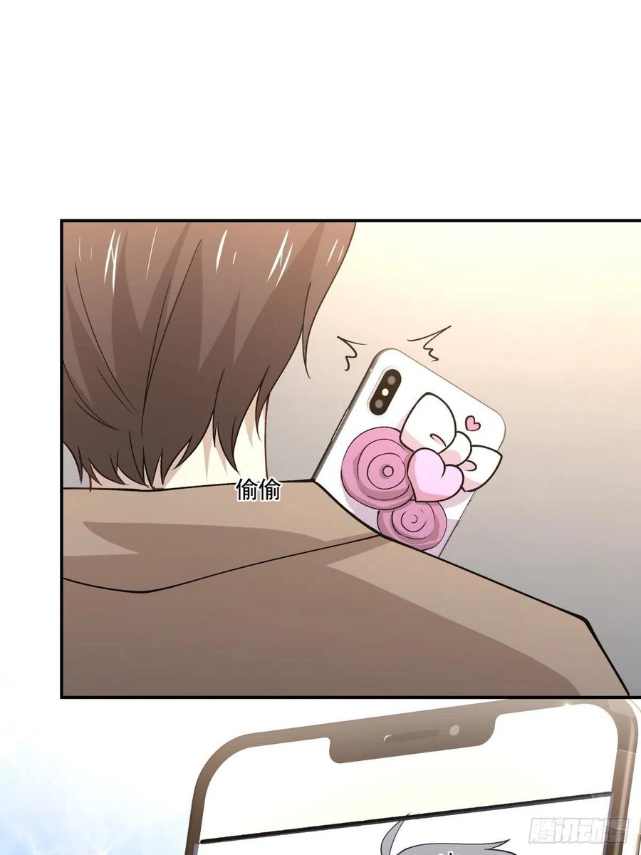 《心缚》63 醋坛子翻了 第29页
