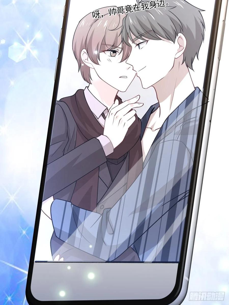 《心缚》63 醋坛子翻了 第30页