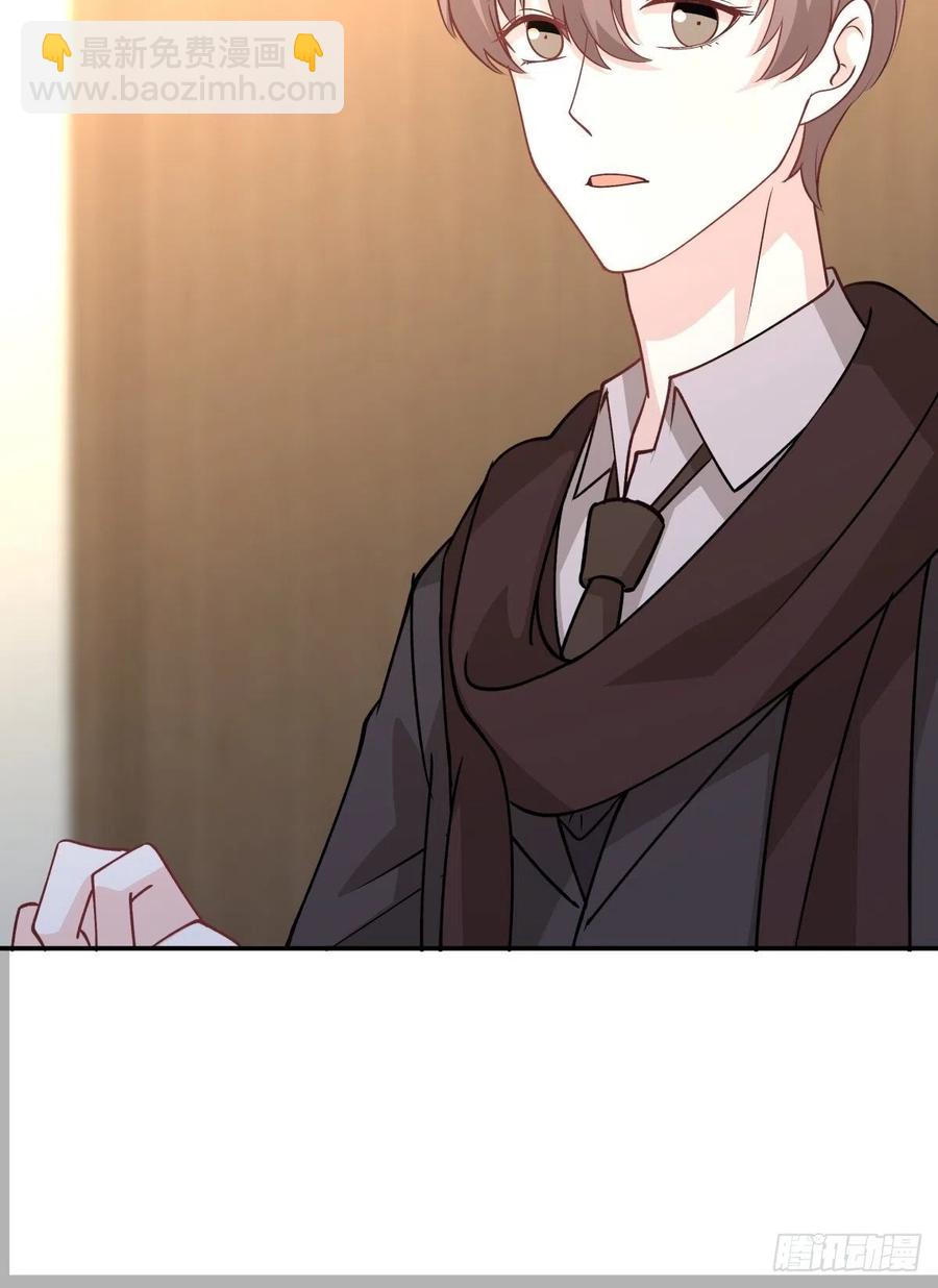 《心缚》63 醋坛子翻了 第3页
