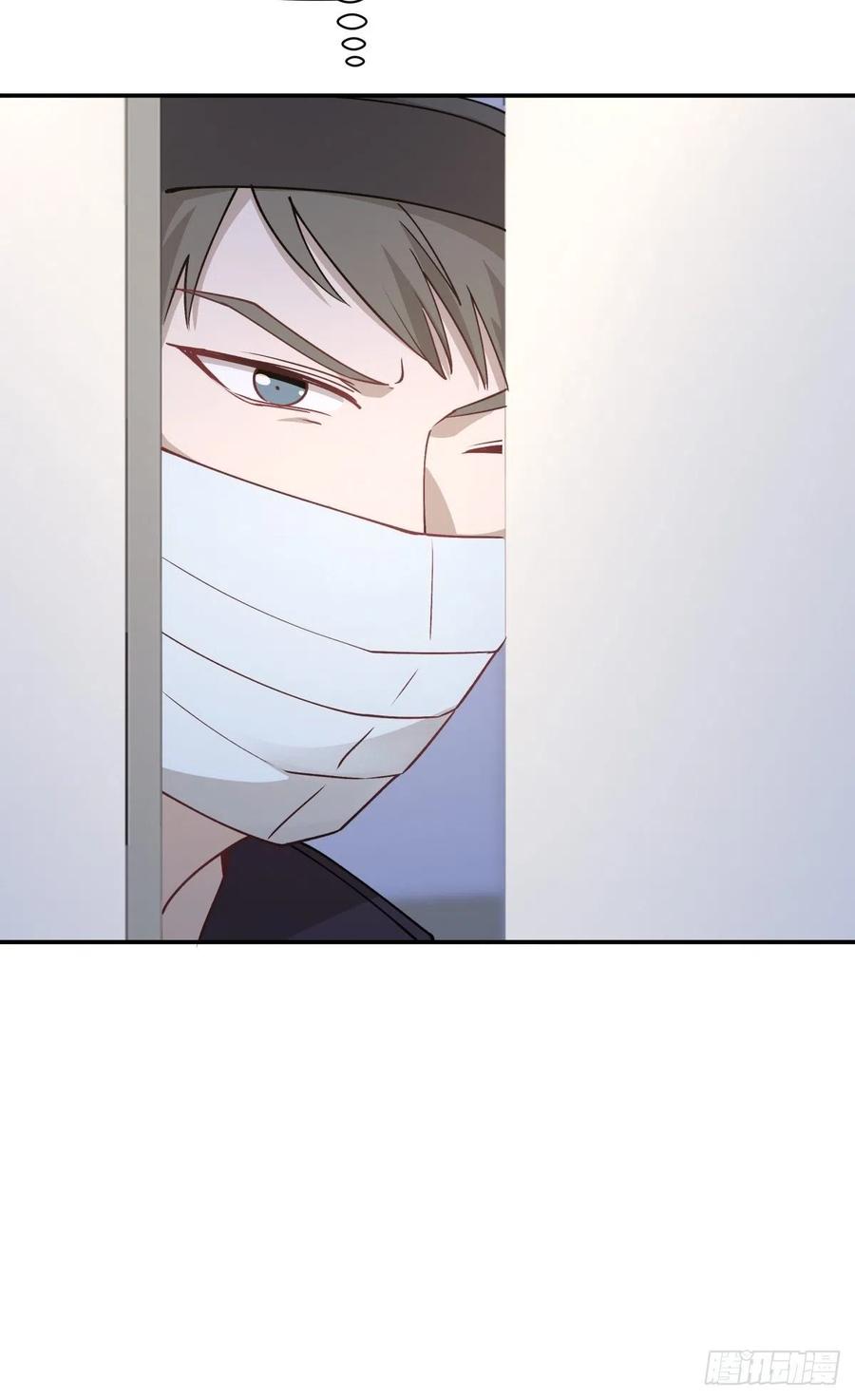 《心缚》60 开始行动 第29页