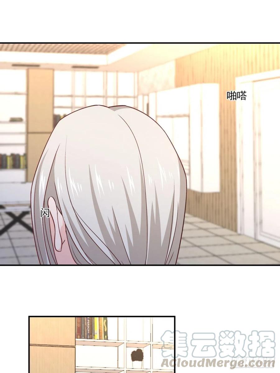 《心缚》61 报复 第13页
