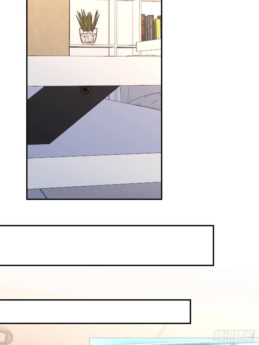 《心缚》61 报复 第14页