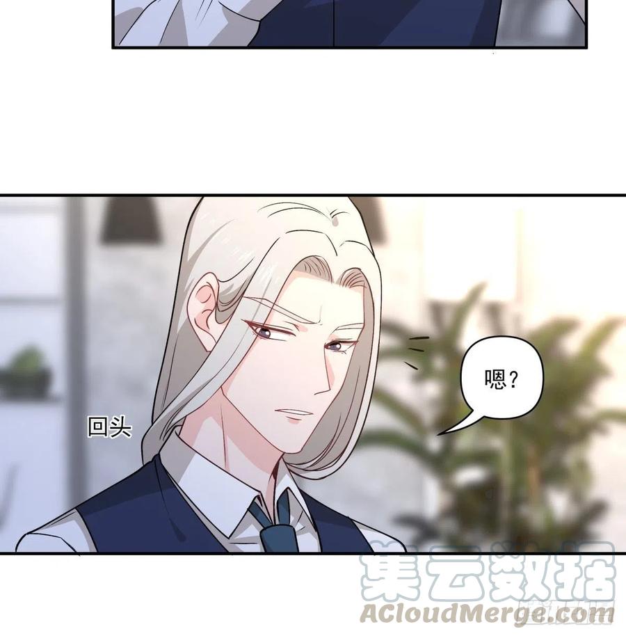 《心缚》61 报复 第7页