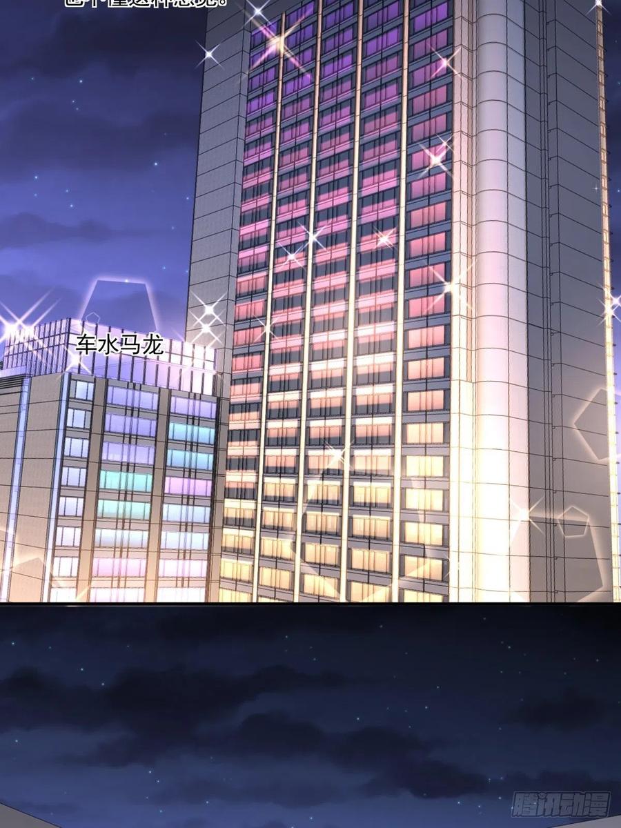 《心缚》66 精分世界 第30页