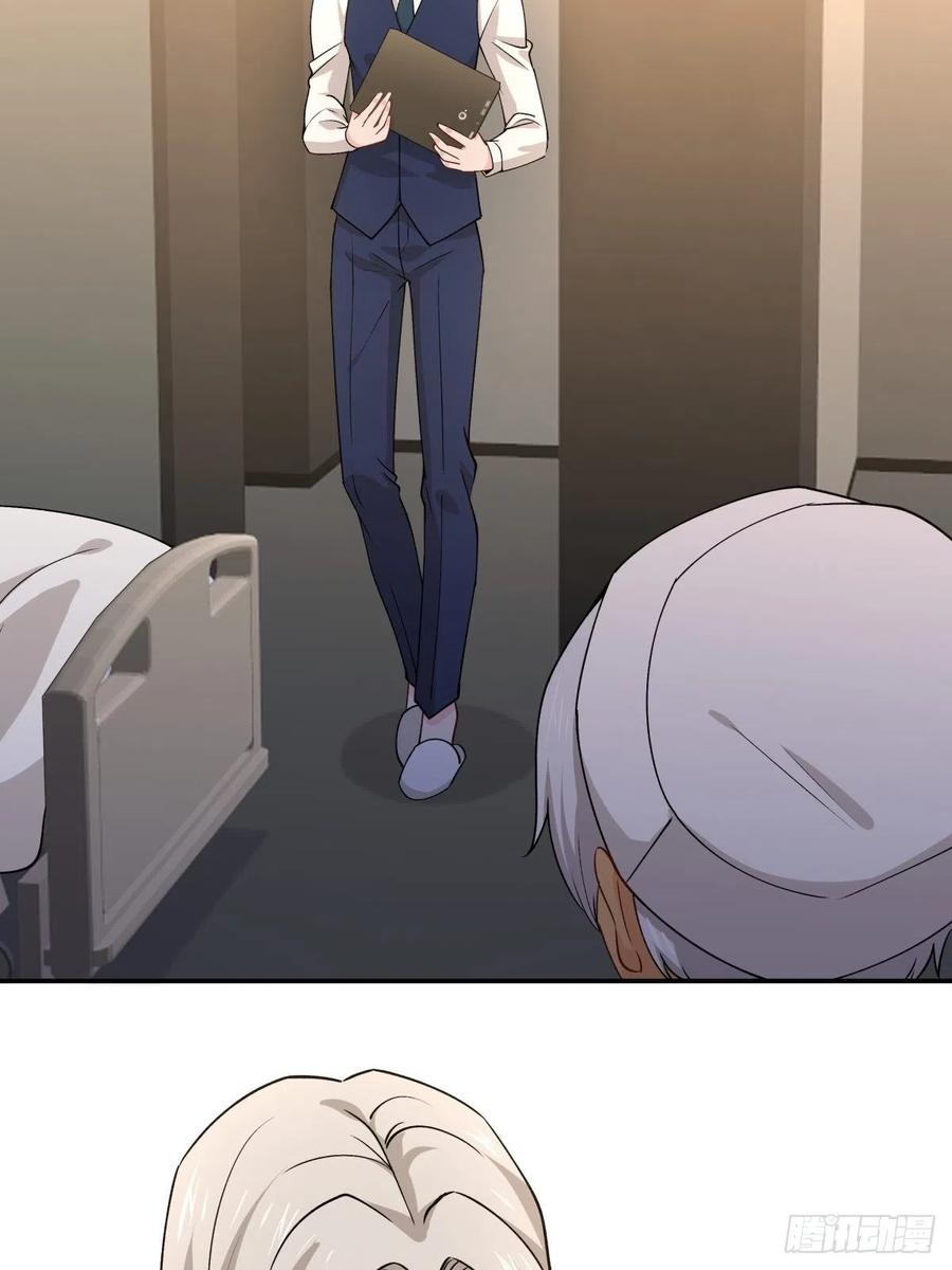 《心缚》66 精分世界 第5页