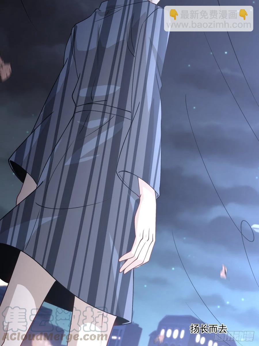 《心缚》64 交锋 第10页