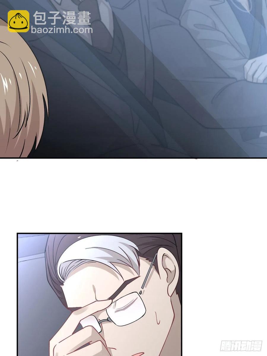 《心缚》64 交锋 第29页