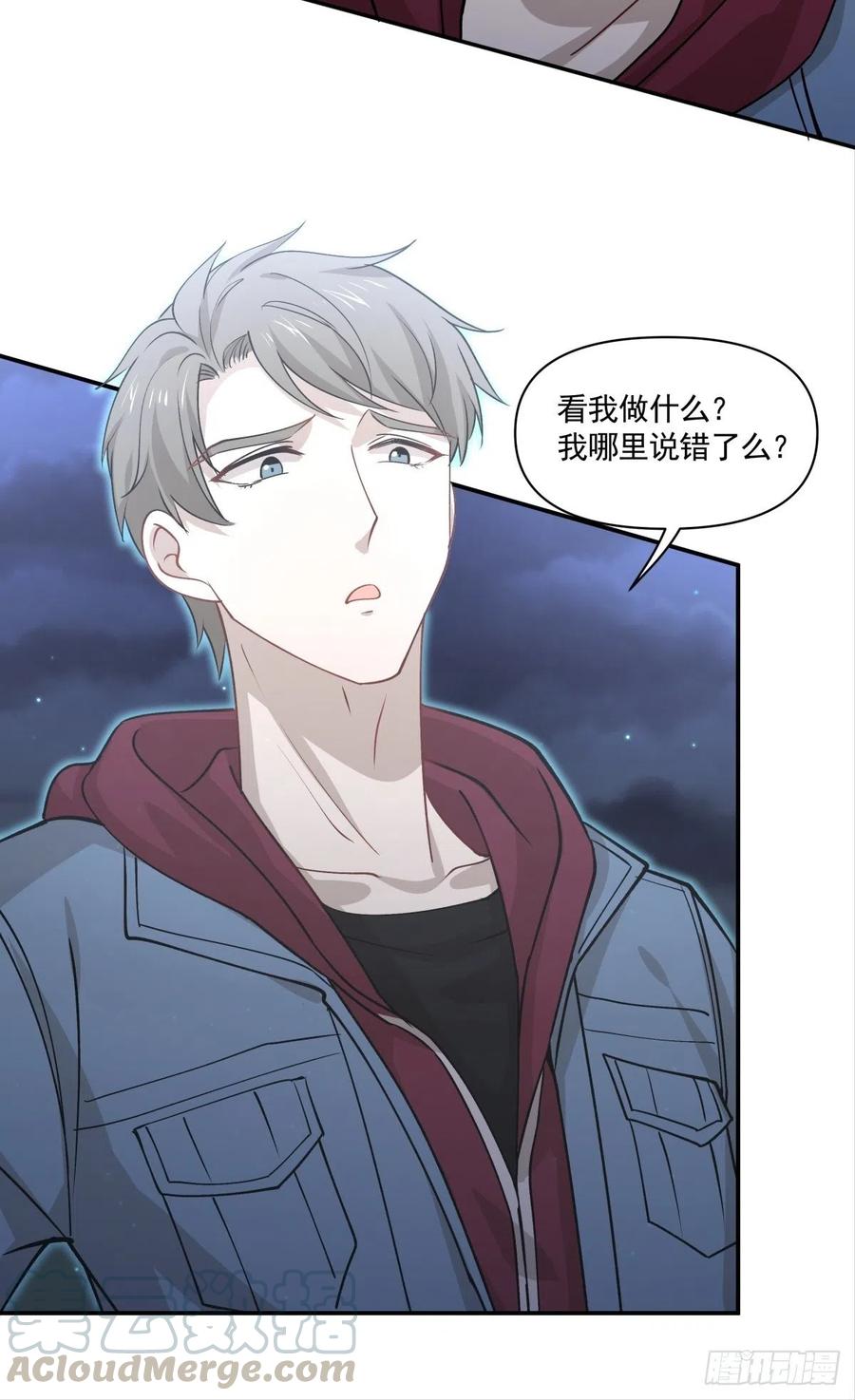 《心缚》67 恋爱到底是个什么东西 第10页