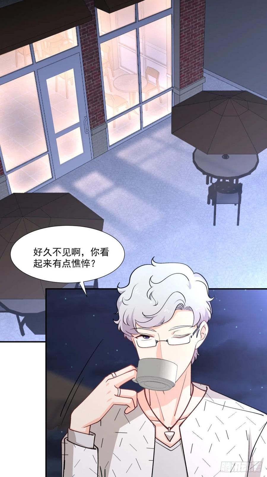 《心缚》67 恋爱到底是个什么东西 第30页