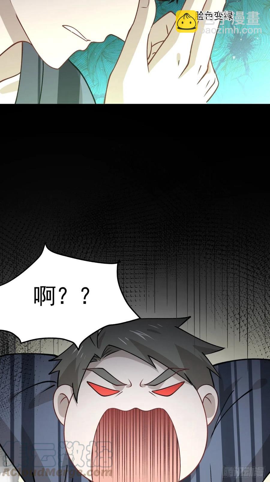 《心缚》65 我不会放弃他？ 第10页