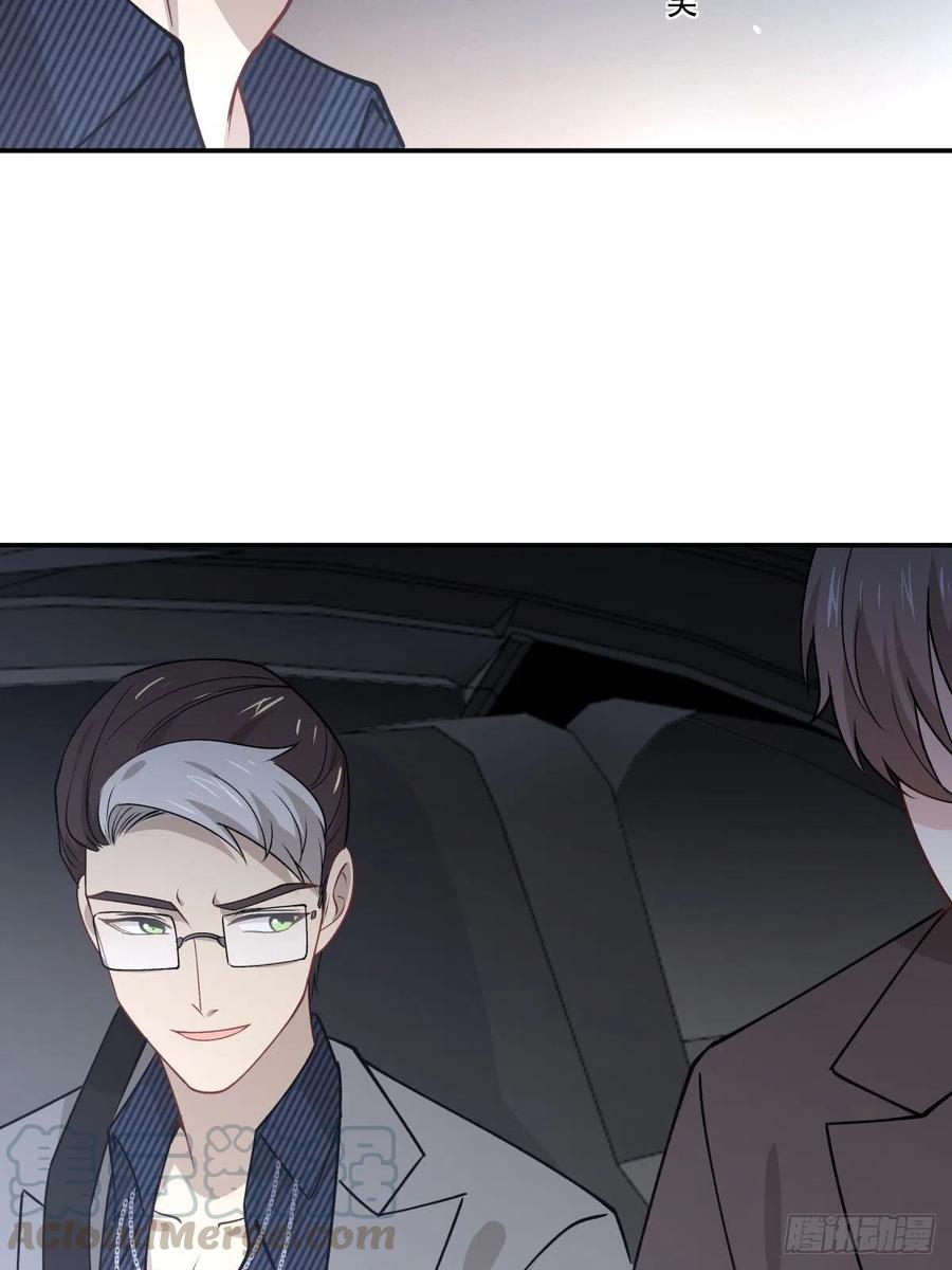 《心缚》65 我不会放弃他？ 第4页