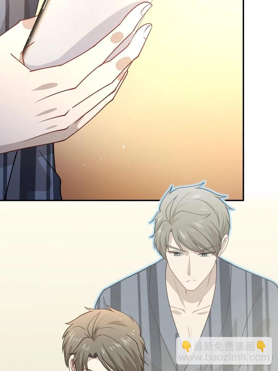 《心缚》65 我不会放弃他？ 第6页