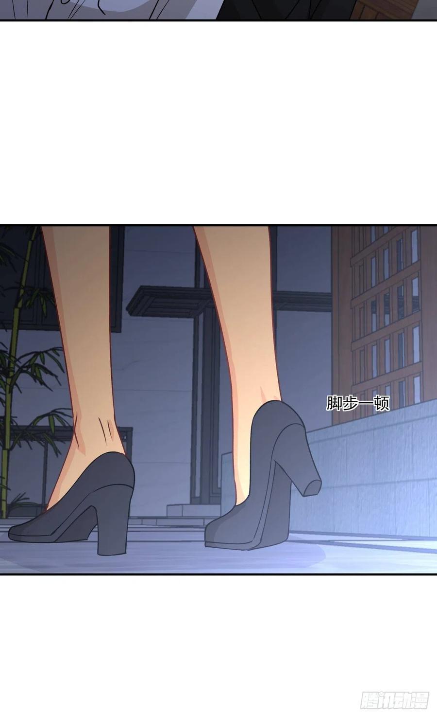 《心缚》70 逃离 第24页