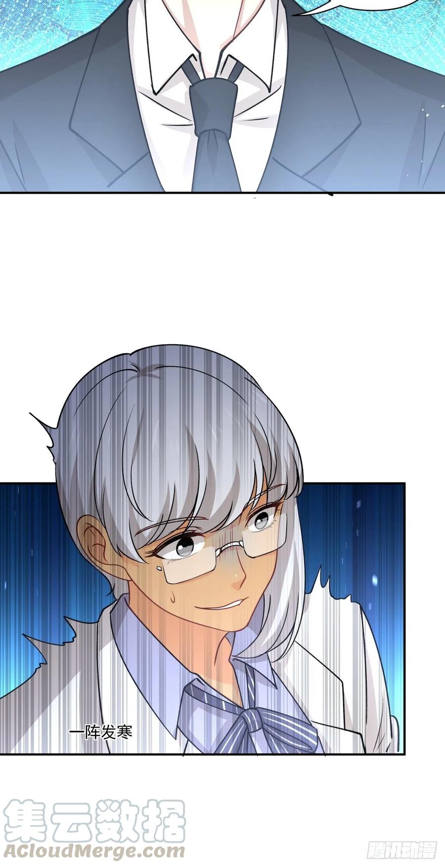 《心缚》70 逃离 第28页