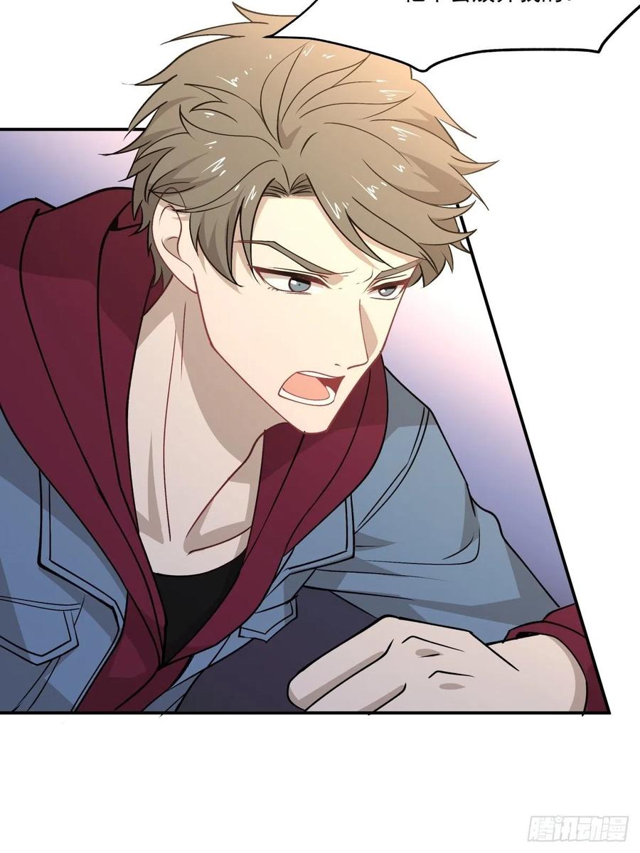 《心缚》70 逃离 第5页