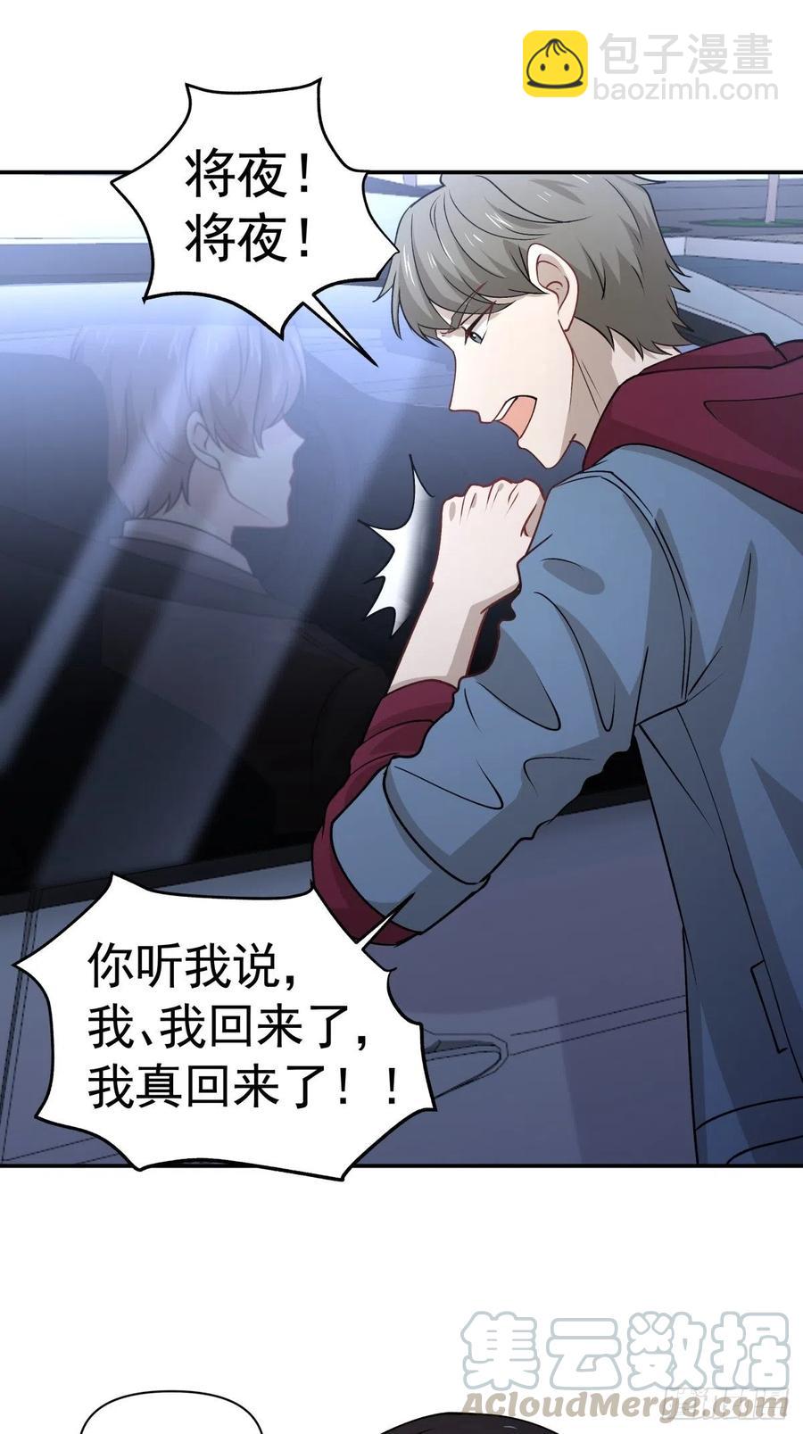 《心缚》70 逃离 第7页