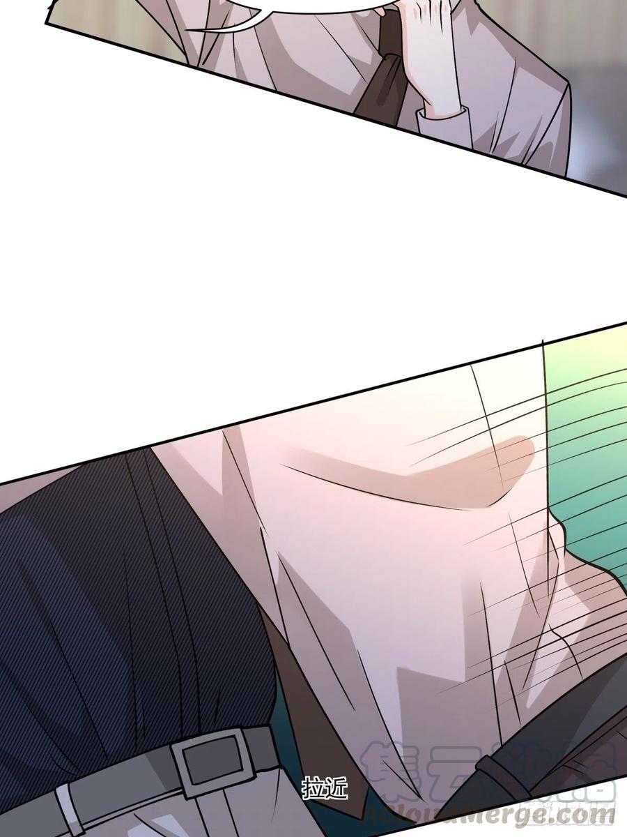 《心缚》69 前任 第13页