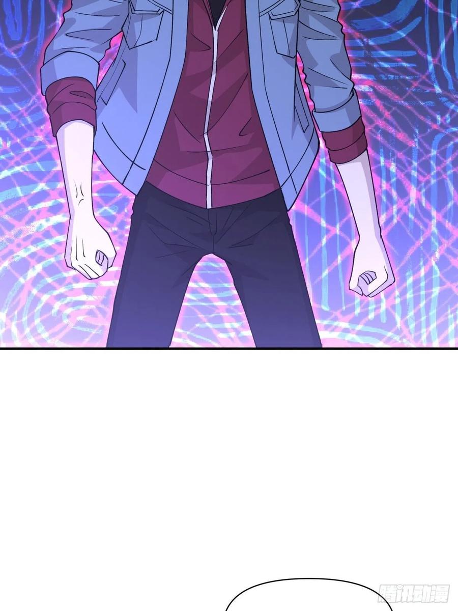 《心缚》69 前任 第17页