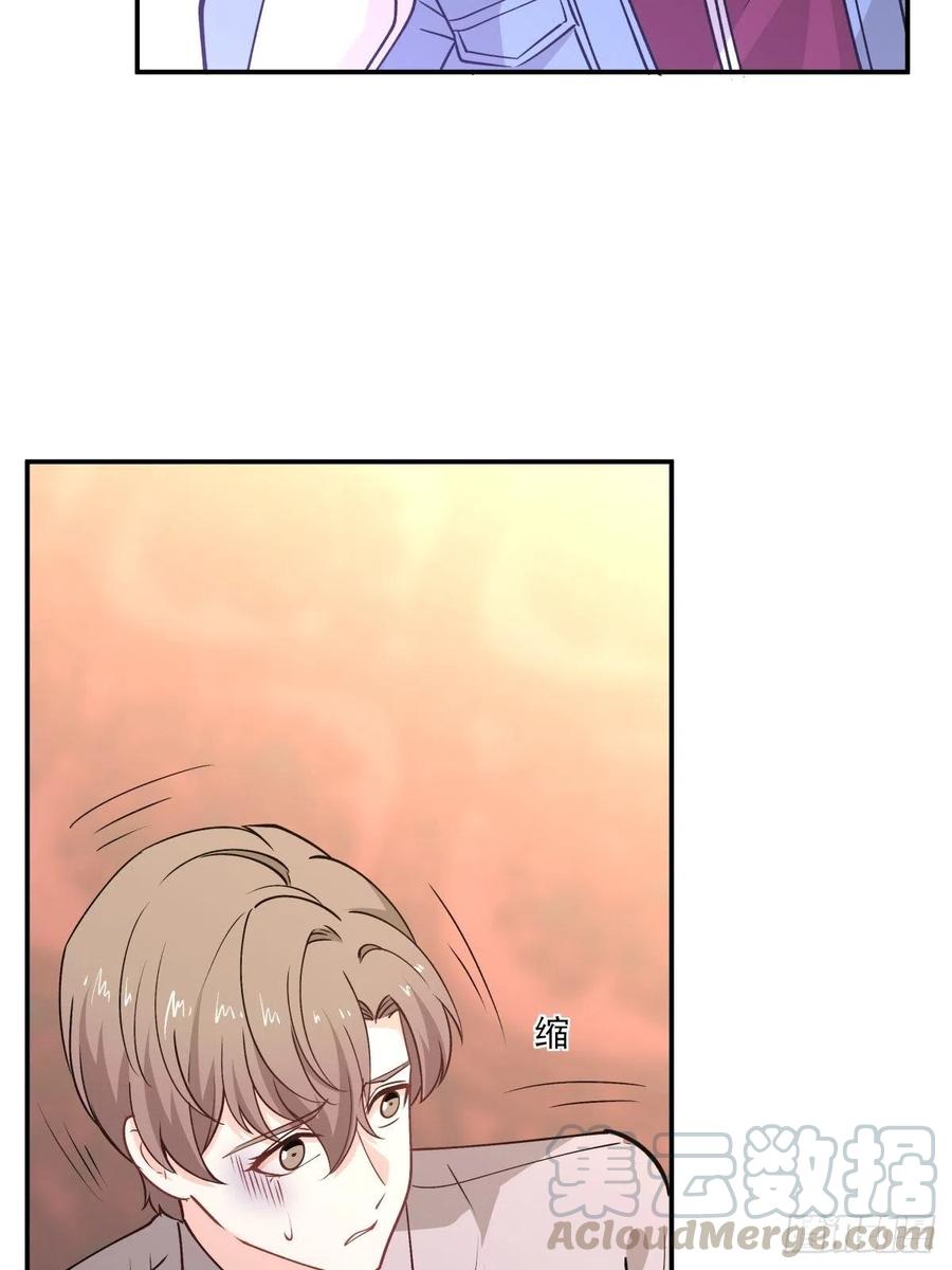 《心缚》69 前任 第22页