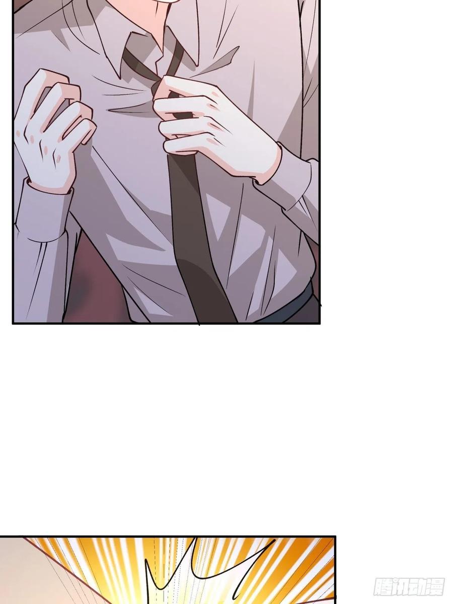 《心缚》69 前任 第23页