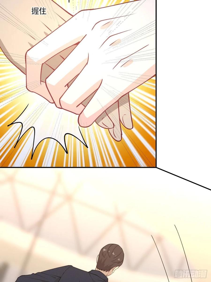 《心缚》69 前任 第24页