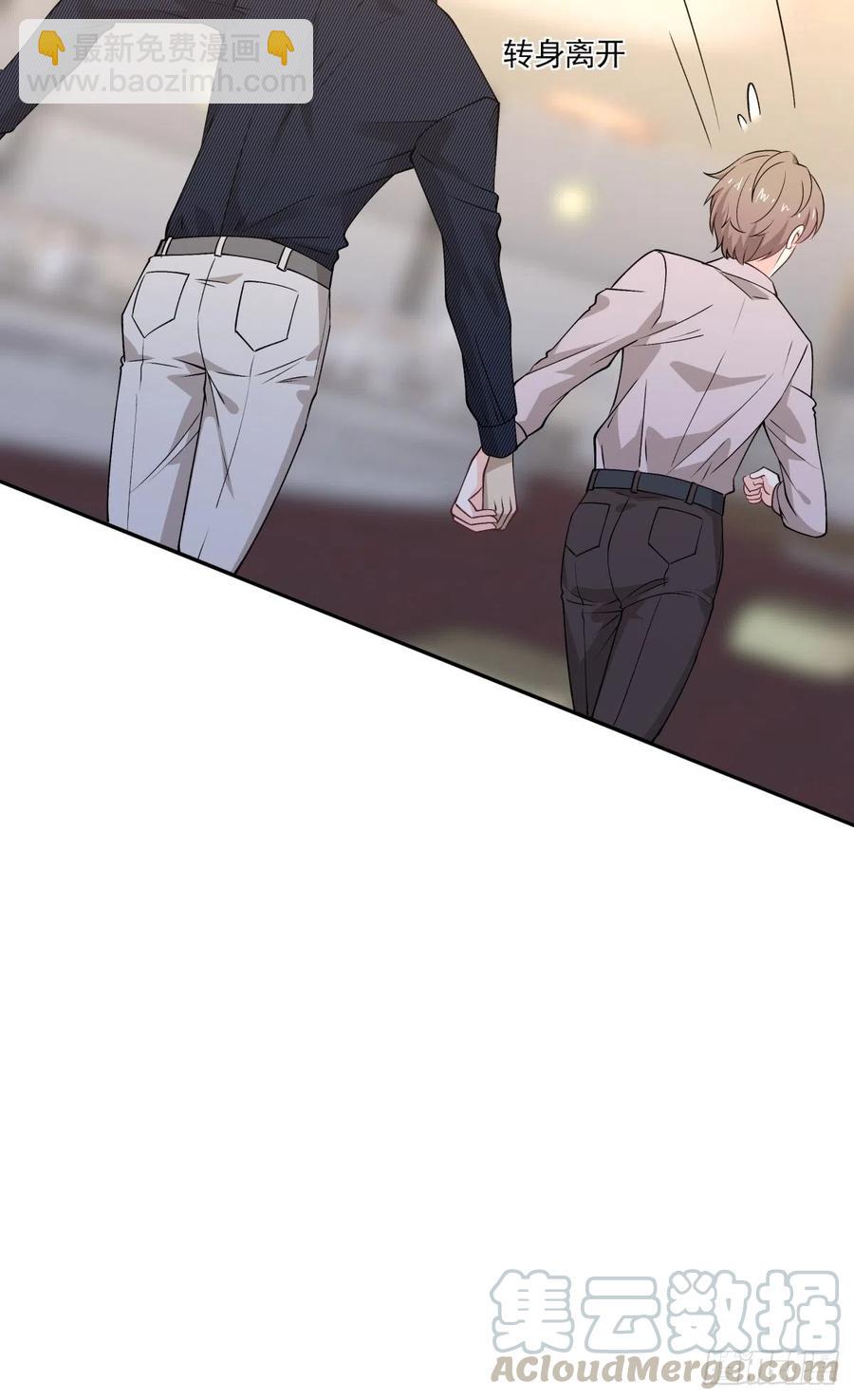 《心缚》69 前任 第25页