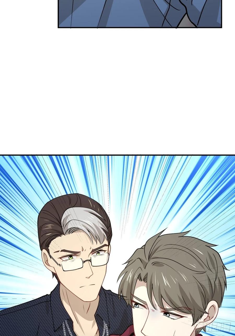 《心缚》69 前任 第8页