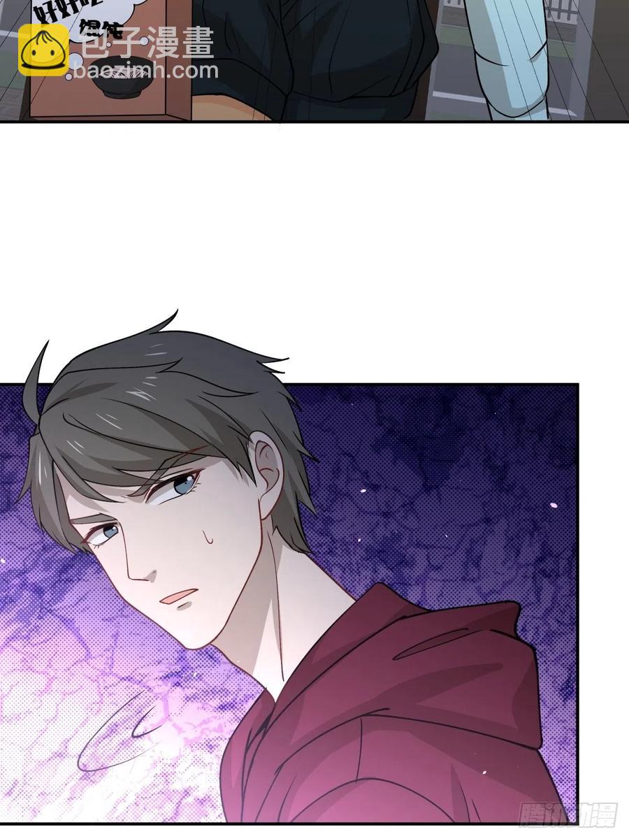 《心缚》71 重夺身体 第14页