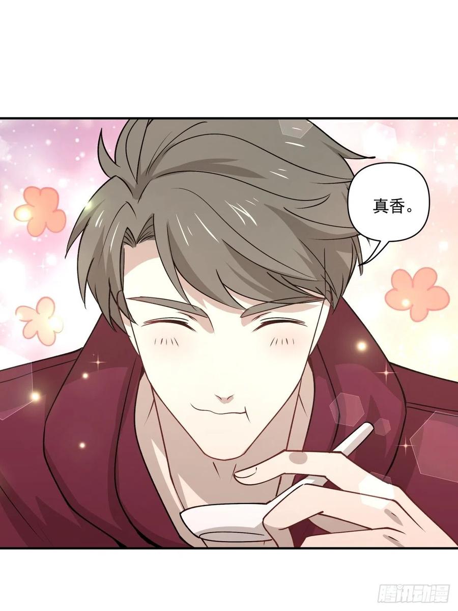 《心缚》71 重夺身体 第22页