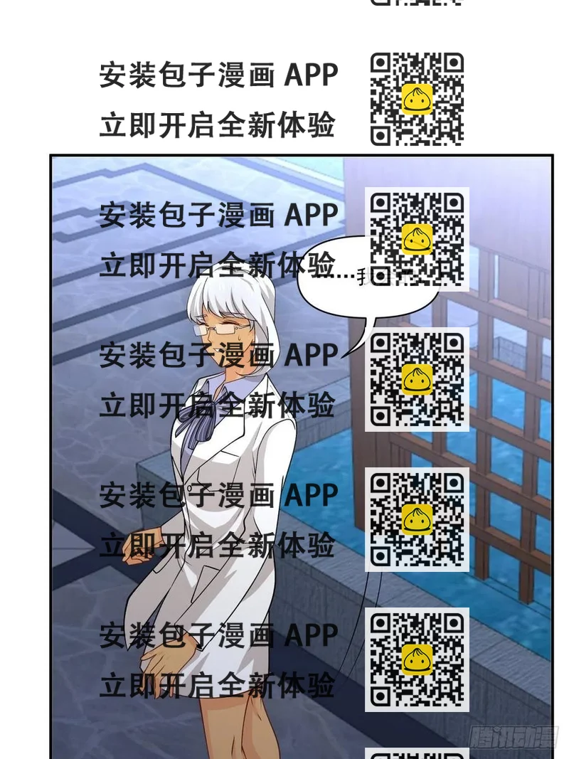 《心缚》71 重夺身体 第2页