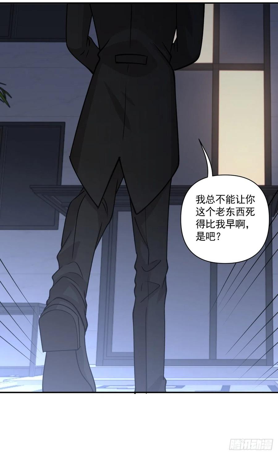 《心缚》71 重夺身体 第6页