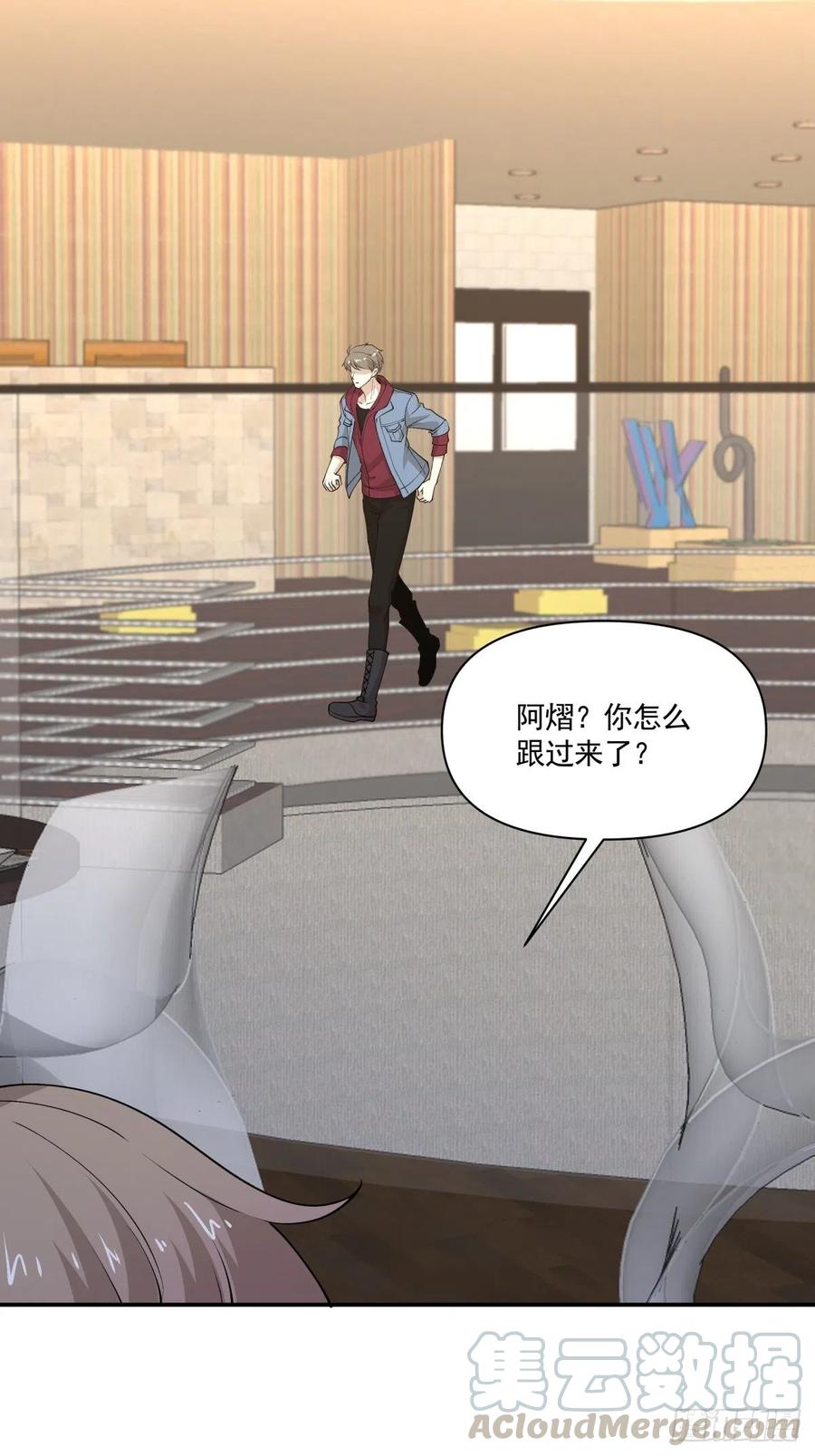 《心缚》68 你爱我吗？ 第13页