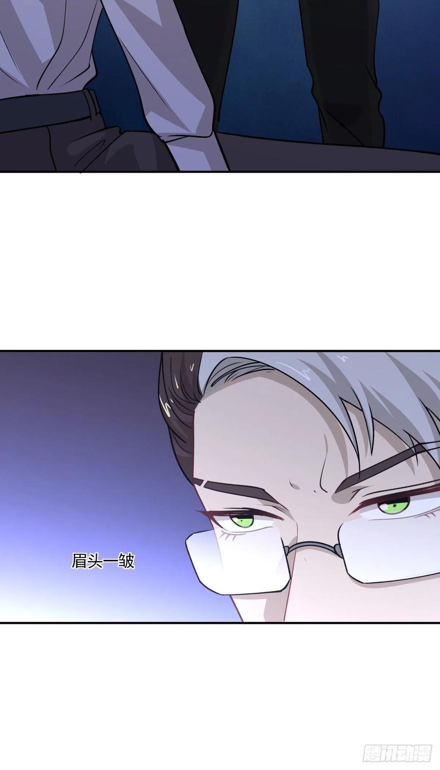 《心缚》68 你爱我吗？ 第15页