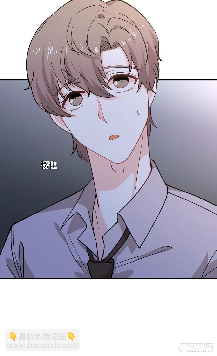 《心缚》68 你爱我吗？ 第20页