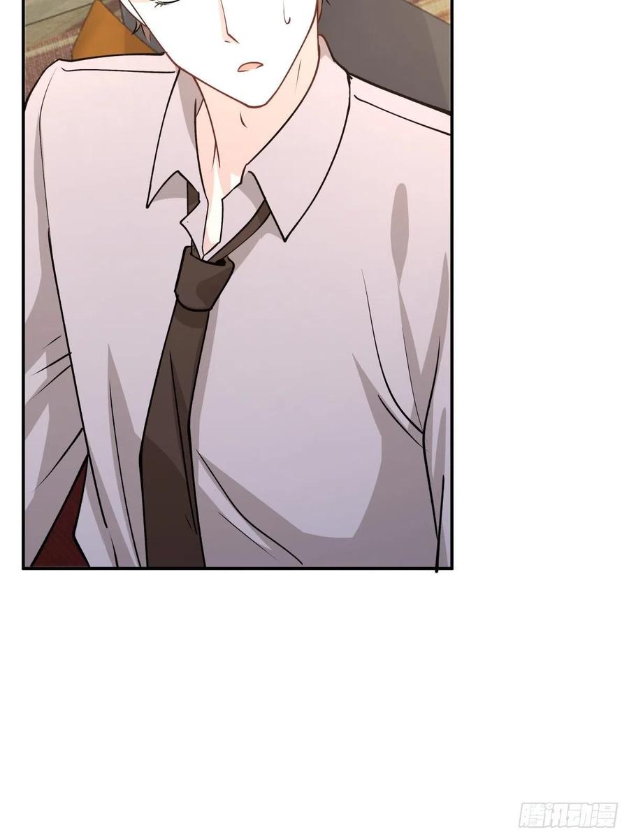 《心缚》68 你爱我吗？ 第23页