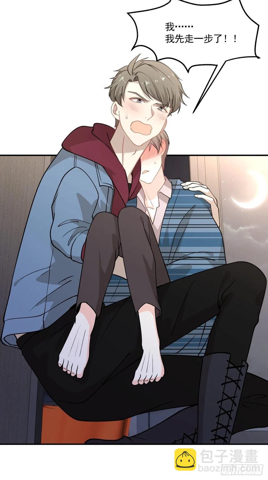 《心缚》74 英雄救美 第24页