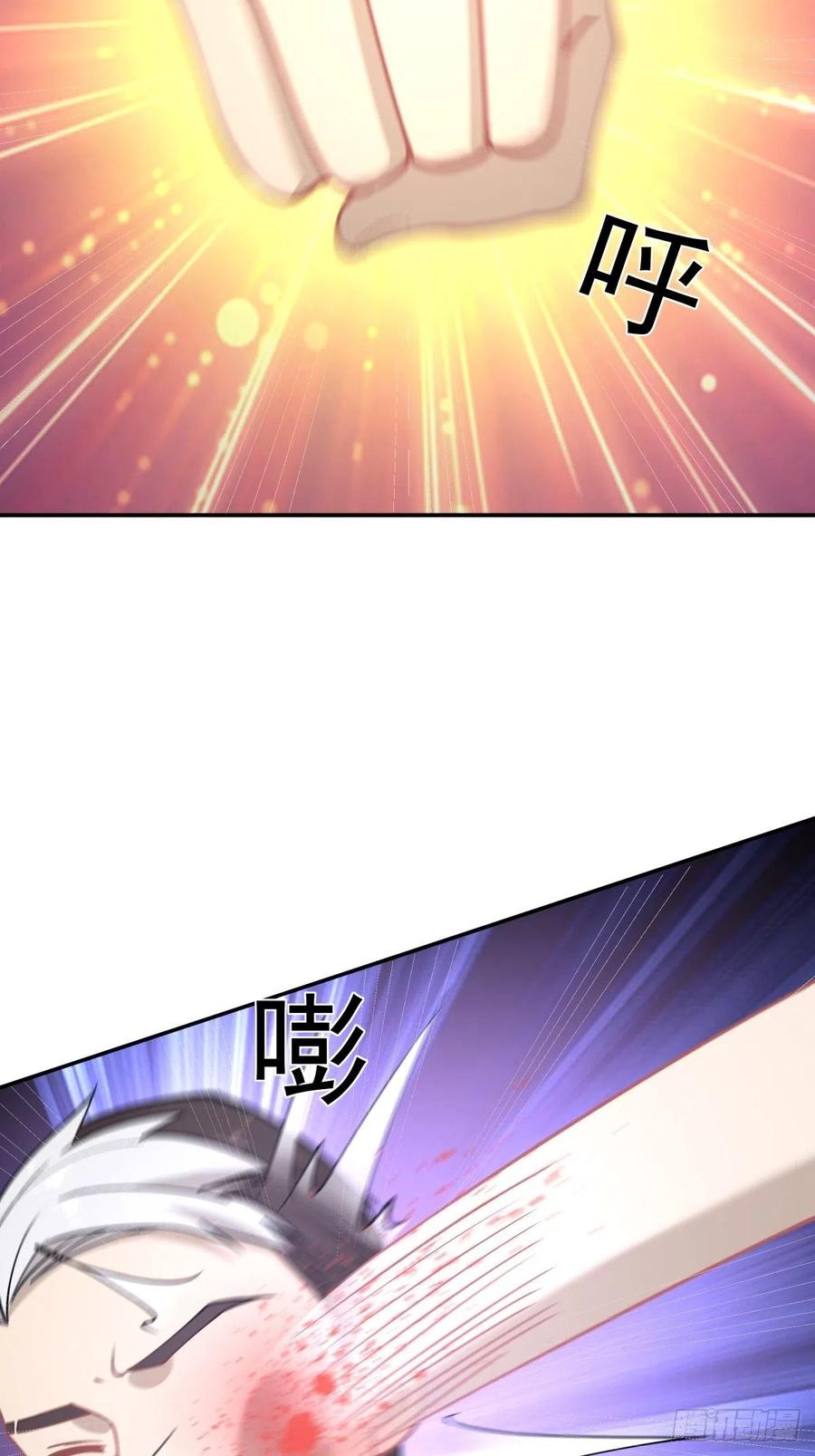 《心缚》74 英雄救美 第8页