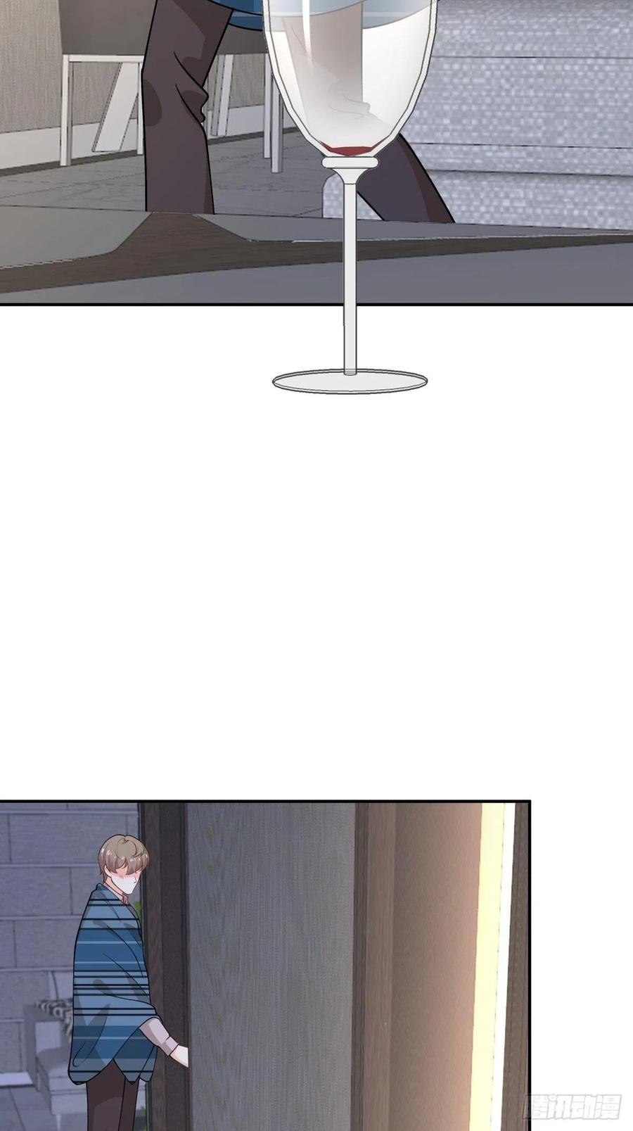 《心缚》73 迷药 第18页
