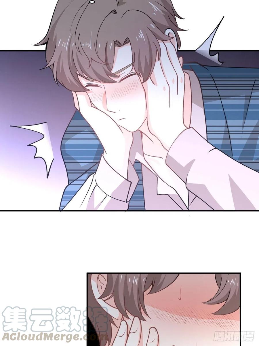 《心缚》73 迷药 第23页