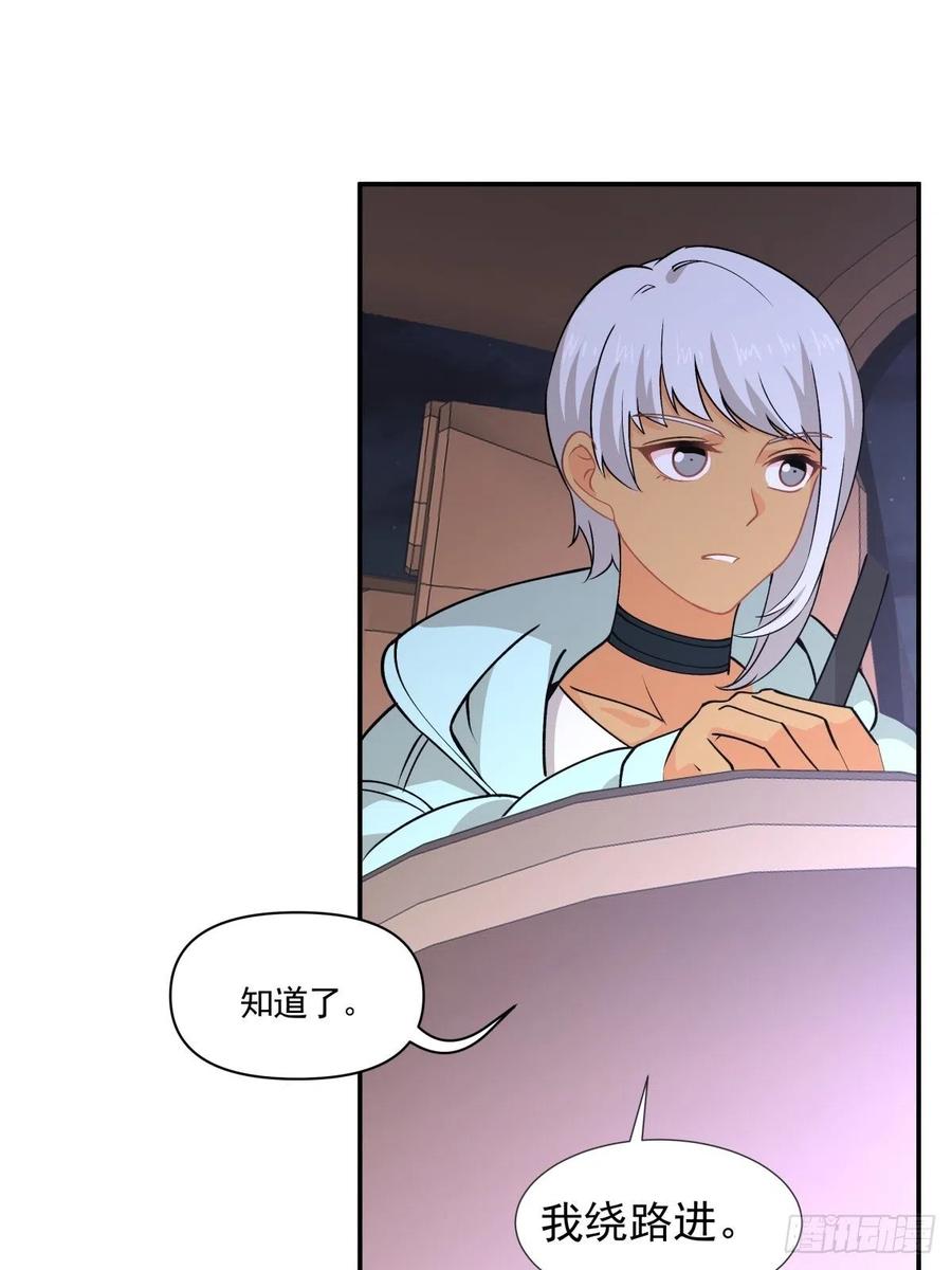 《心缚》72 新联盟 第12页