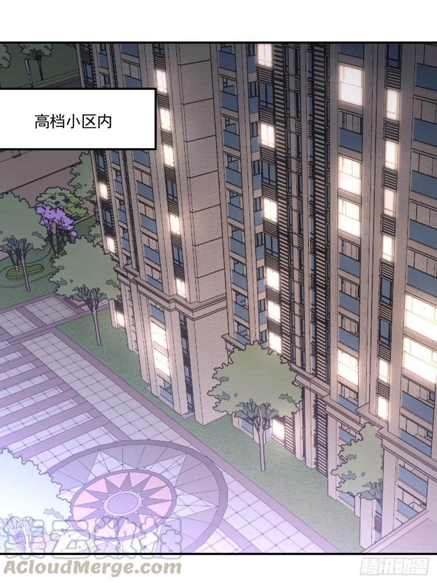 《心缚》72 新联盟 第15页