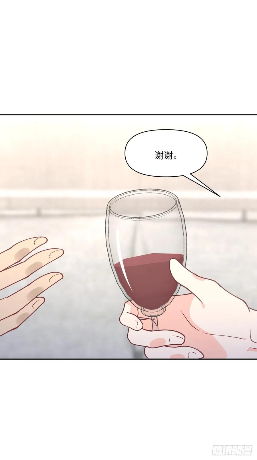 《心缚》72 新联盟 第22页