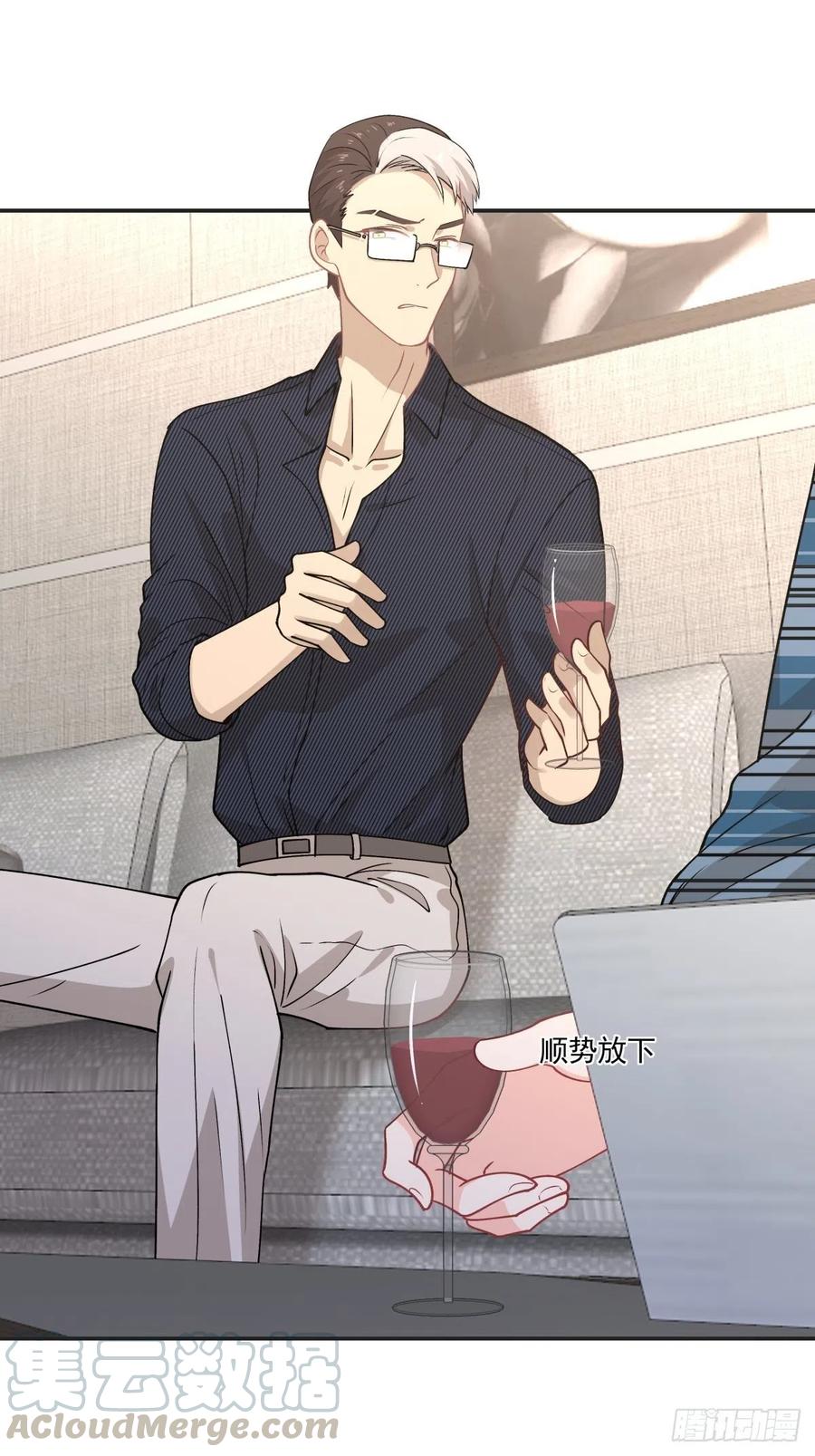 《心缚》72 新联盟 第23页