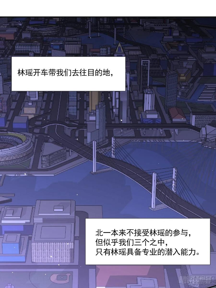 《心缚》72 新联盟 第2页
