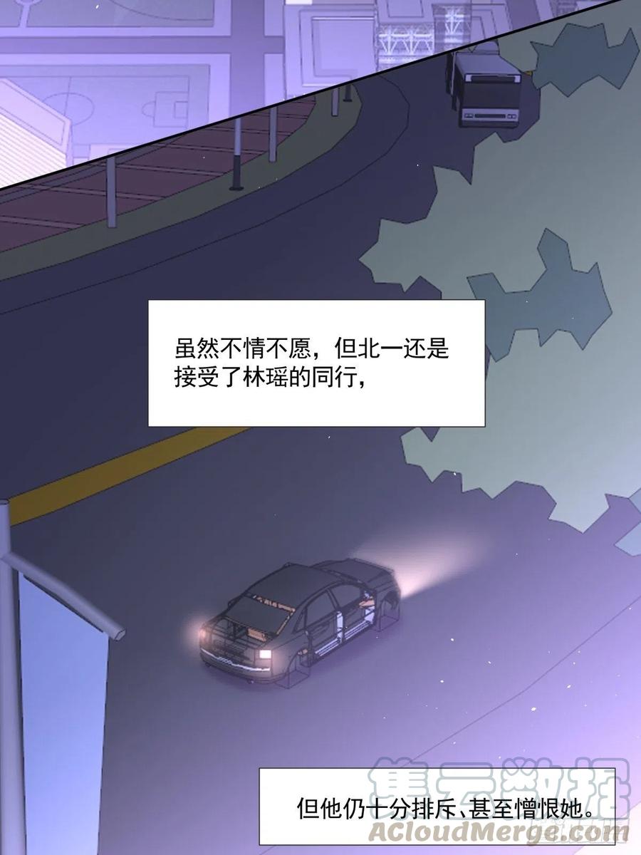 《心缚》72 新联盟 第3页