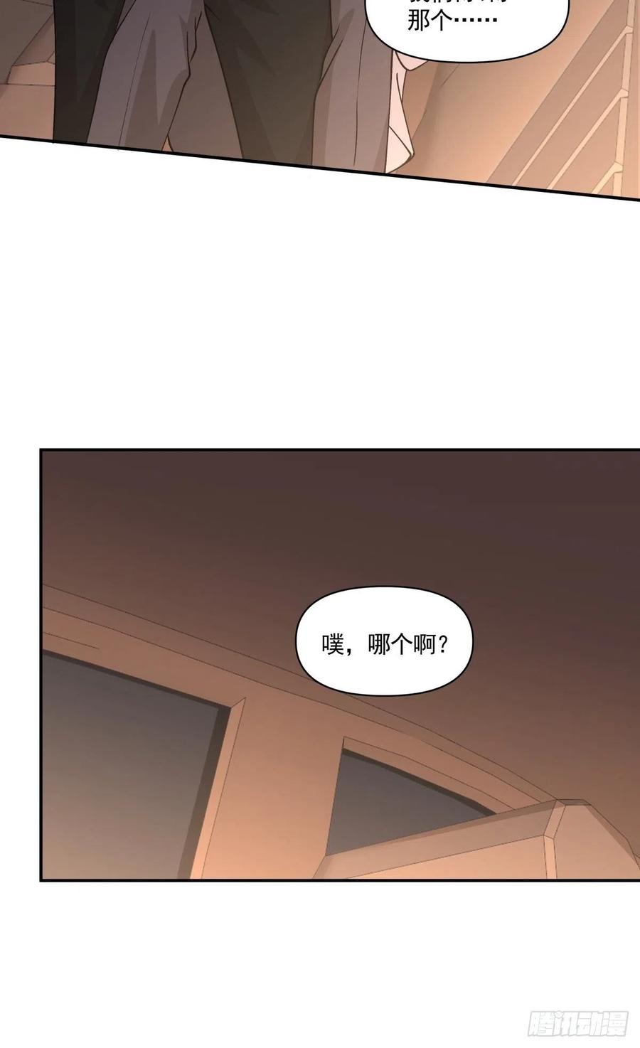 《心缚》75 还债 第10页