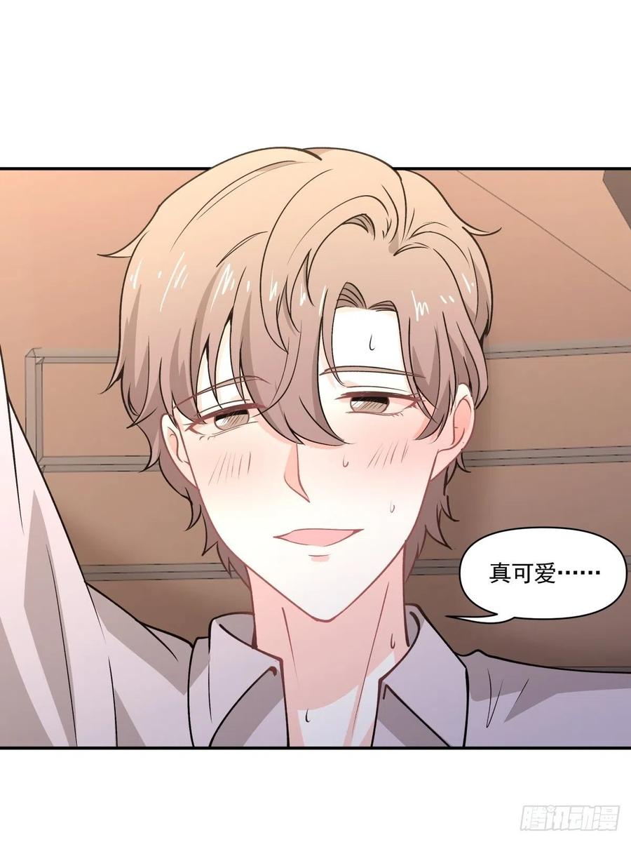 《心缚》75 还债 第12页